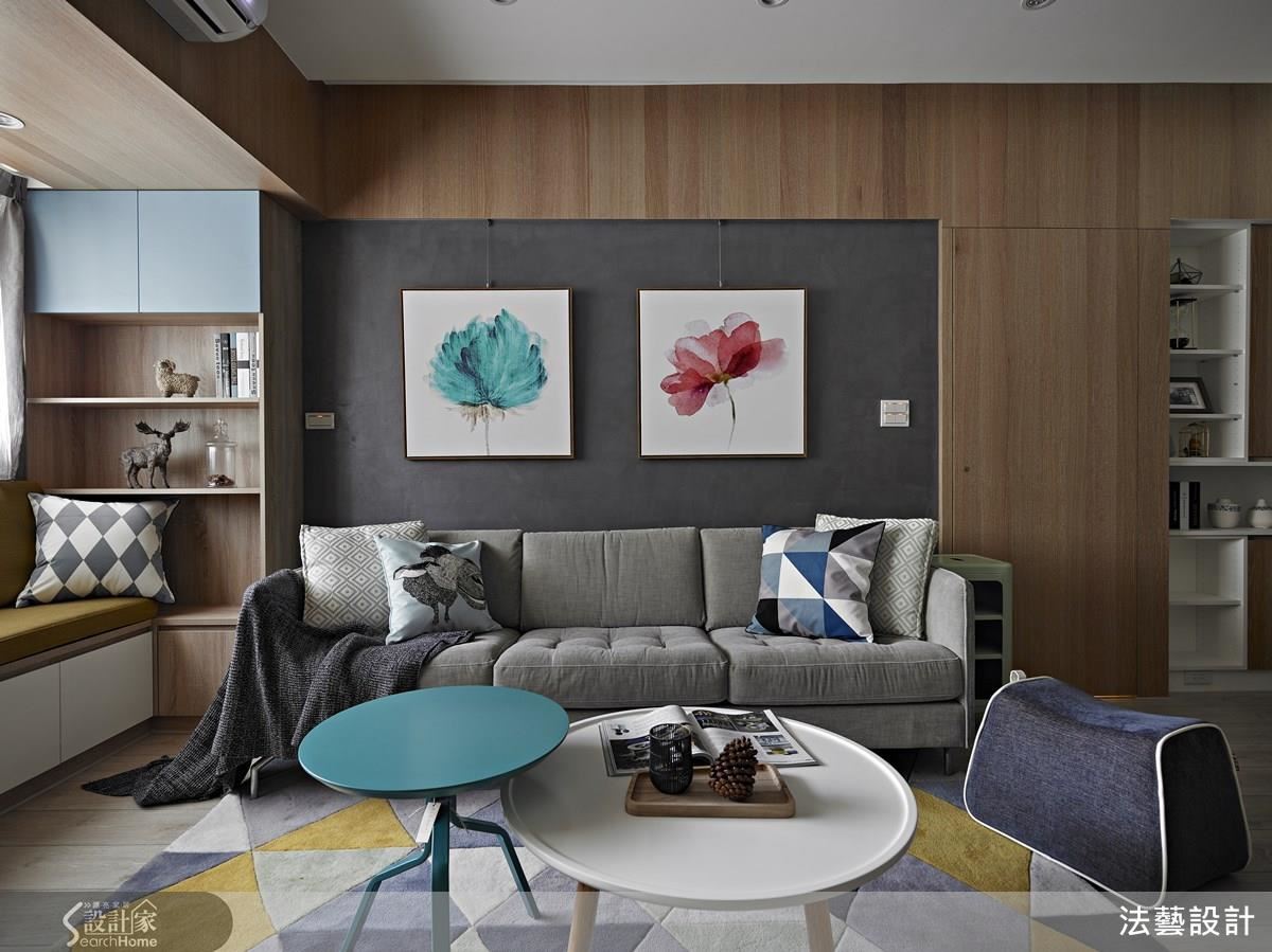 老屋格局重整，蛻變繽紛明亮北歐窩