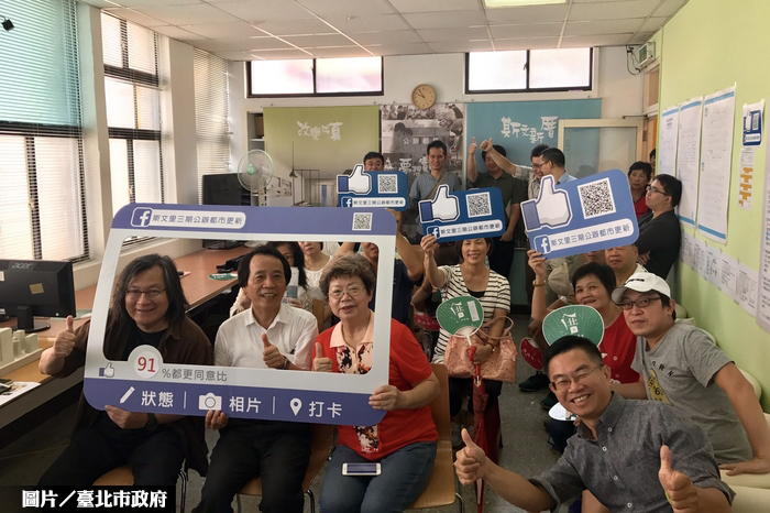 北市斯文里三期公辦都更　獲逾9成住戶同意