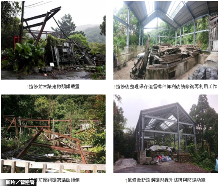 草山御賓館搶修 盼風華再現