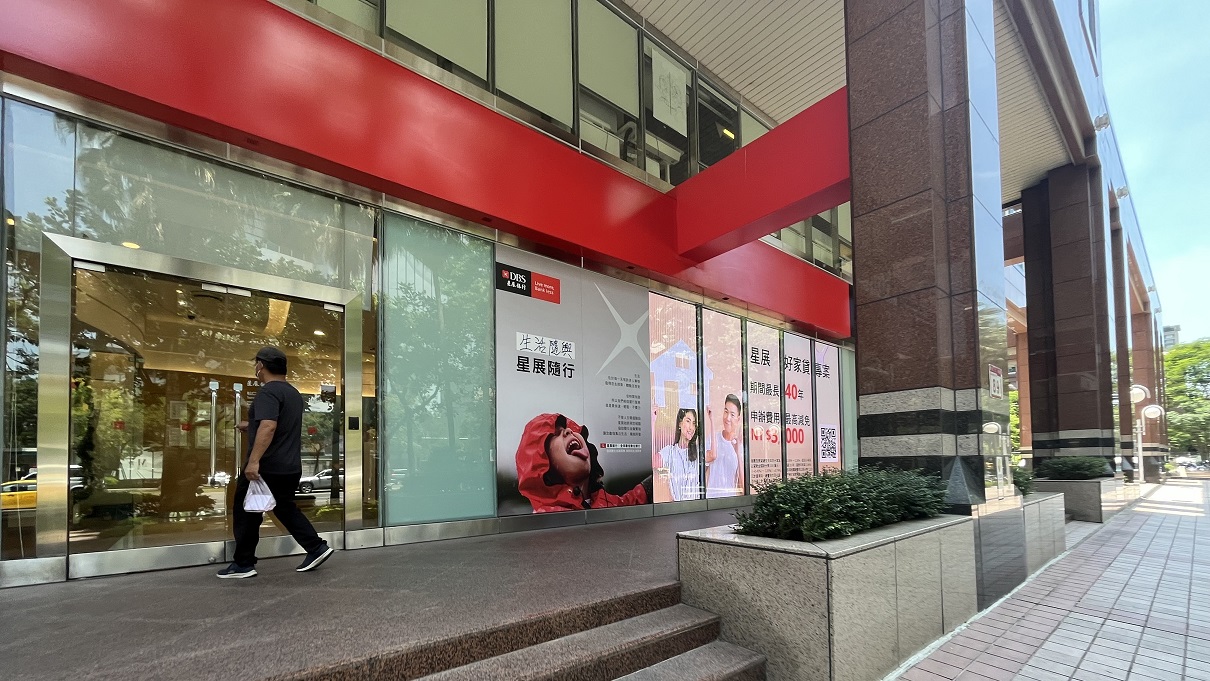 不排除央行第8波限貸！星展馬鐵英：房價估跌10%