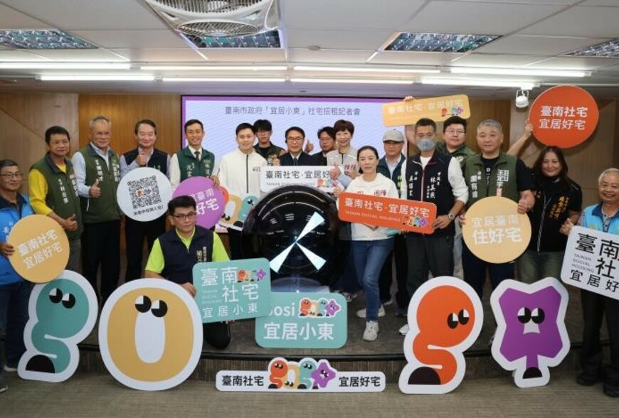 台南社宅迎新篇章「宜居小東」12月開放申請 市中心高質量住宅吸睛 | M傳媒