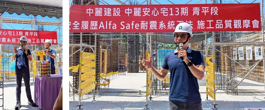 解構建築結構之美 落實「看不見的安全」 引領大眾親臨見證　系統化思維...