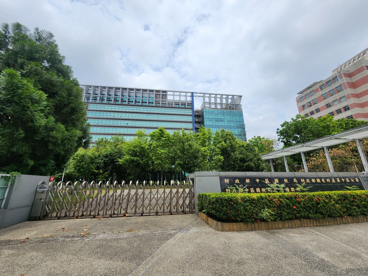 投資有價證券業者申報錯誤 國稅局補稅48萬 提醒出售收入與股利均應列營...