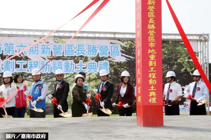 台南11公頃重劃區　正式動土
