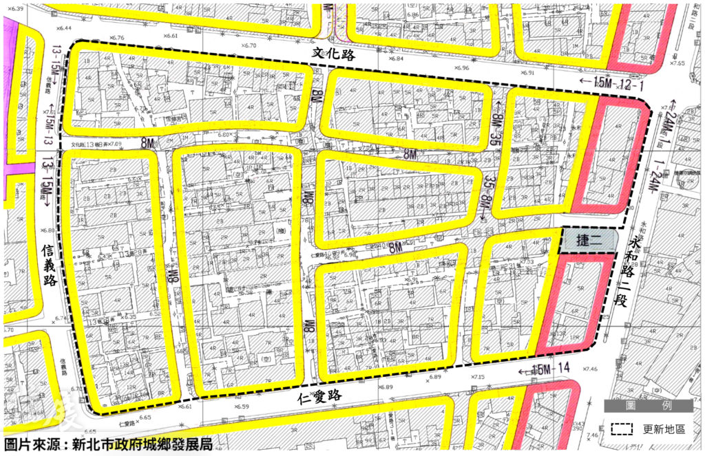 永和頂溪站周邊都更露曙光 新北城鄉局劃定策略性更新區