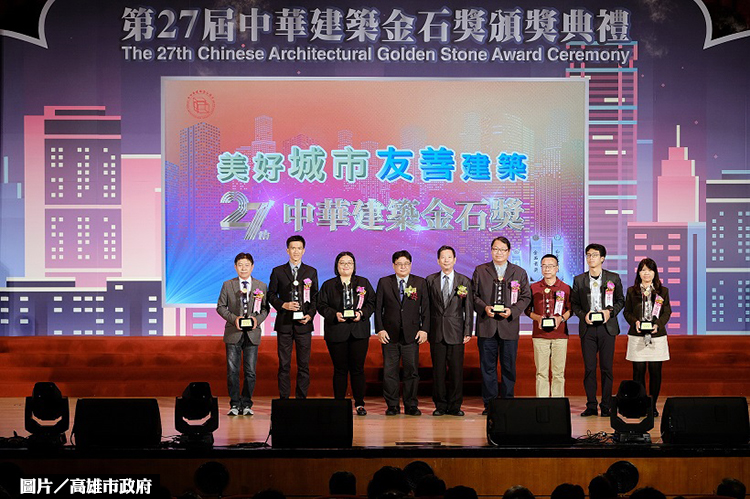 高雄3公共工程 獲金石獎肯定