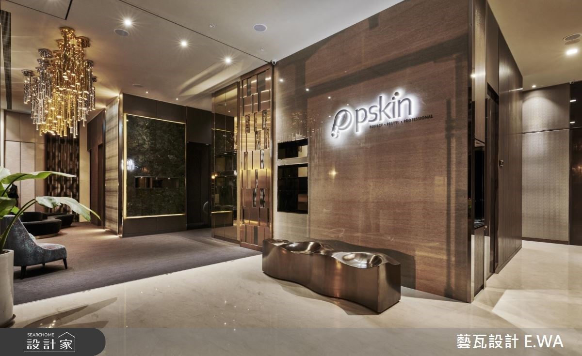 醫美空間的華麗變身　以客為尊的美學之道