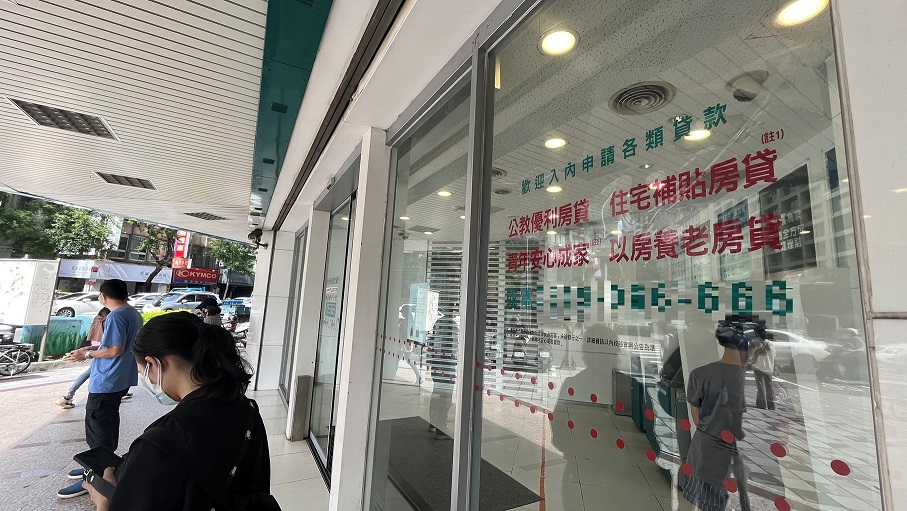 為省15元！要租客「錢匯房貸戶」備註寫租金 烏龍房東出事了