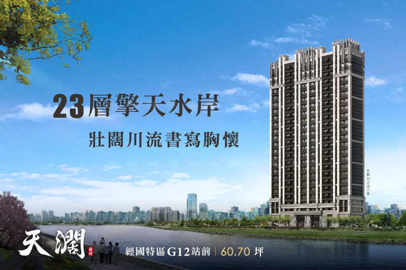 甚麼是「結構外審」？ 多一層保障多一分安心