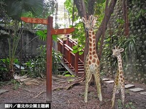 營造城市之肺 北市闢建兩座新公園