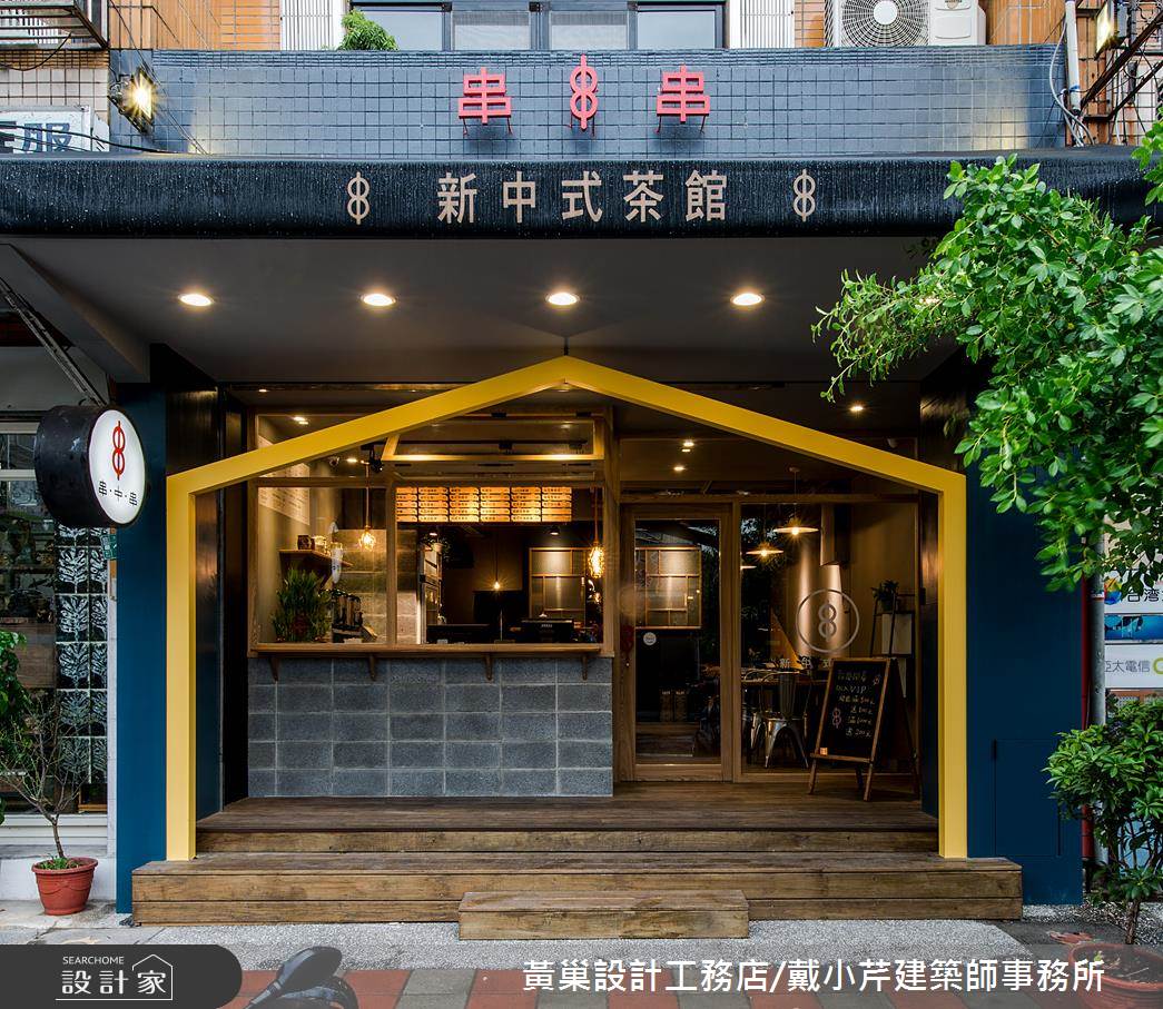 全台最時髦的麻辣串專賣店！打造繽紛活力新食尚