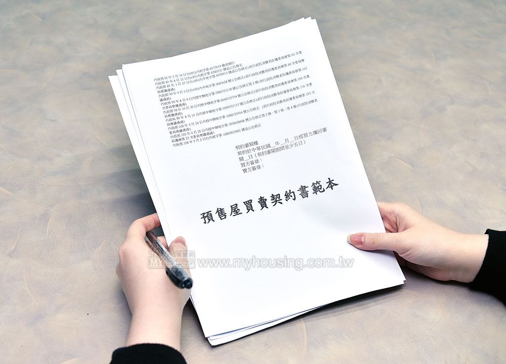 房市熱絡 南市府祭預售屋查核計畫