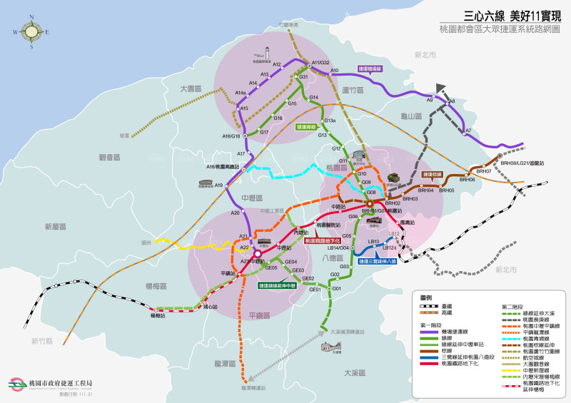 桃園捷運路網2.0擴大登場  新增11條路線122.7公里