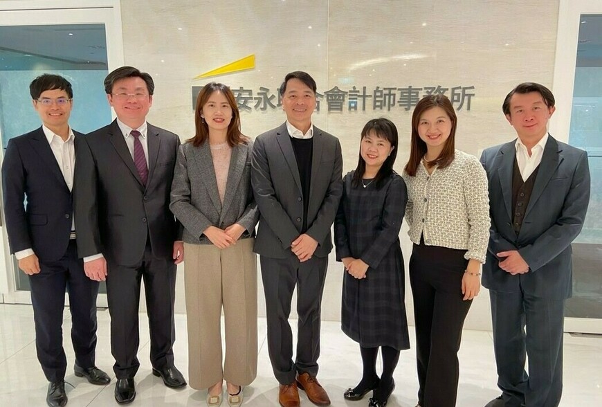 迎戰2026變局！安永點名八大關鍵趨勢：加密貨幣課稅、全球最低稅負、關...