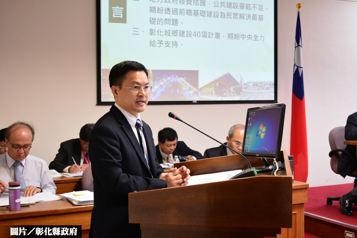 彰化立院爭前瞻　181億搞軌