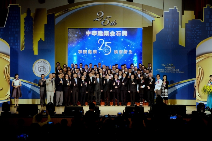 金石獎最大獎揭曉　擊敗海內外46家競爭對手  