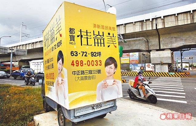 案名像藝名 讓你看了就心動