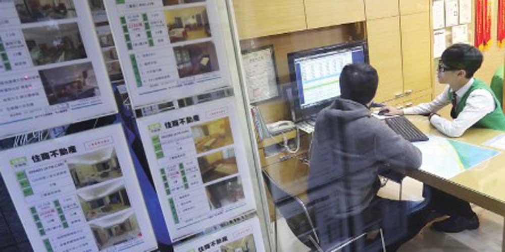 央行盯銀行 防資金過度流向房貸