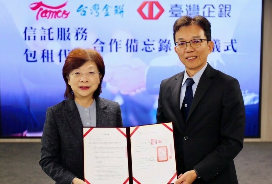 「留房養老、穩收租金」！台灣金聯攜手臺灣企銀推安養信託包租代管服務 ...