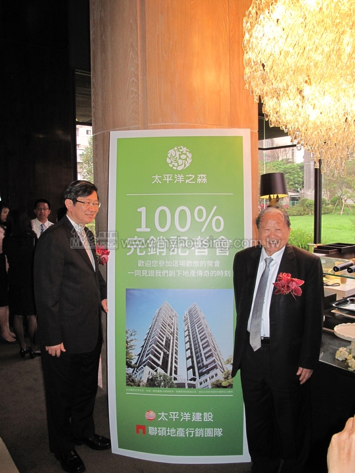 誰說台北房子不好賣？　這建案狂賣逾30億