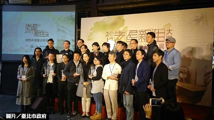 2017老屋新生大獎　金獎是這兩間！