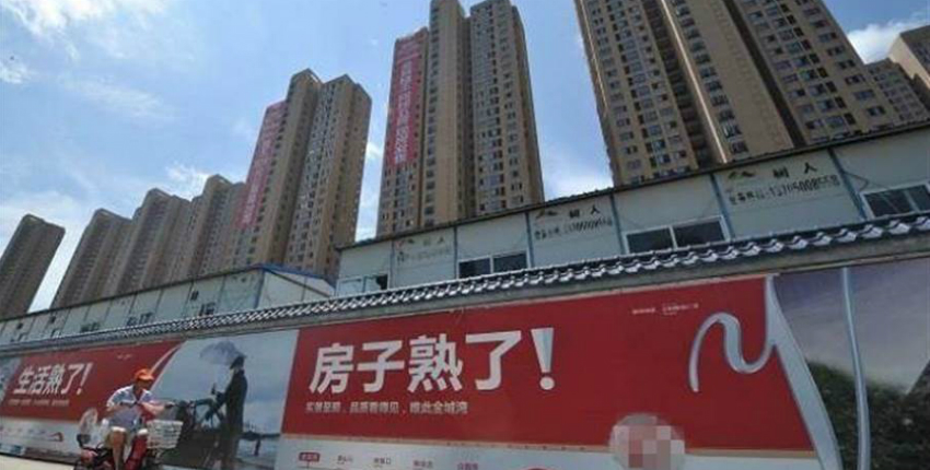 台商參與大陸土地開發 須留意5大風險