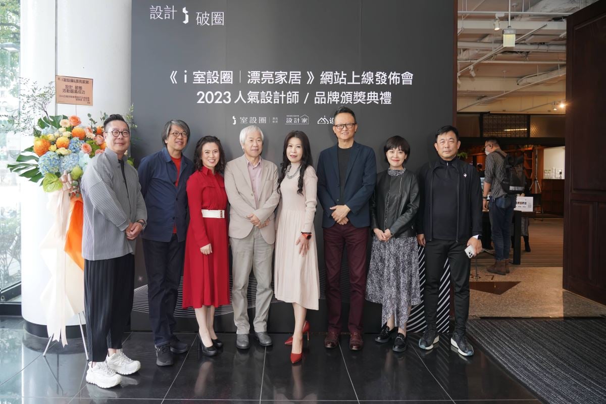 【TV】2023 設計i破圈─上線發佈會 與人氣設計師共創新舞台！