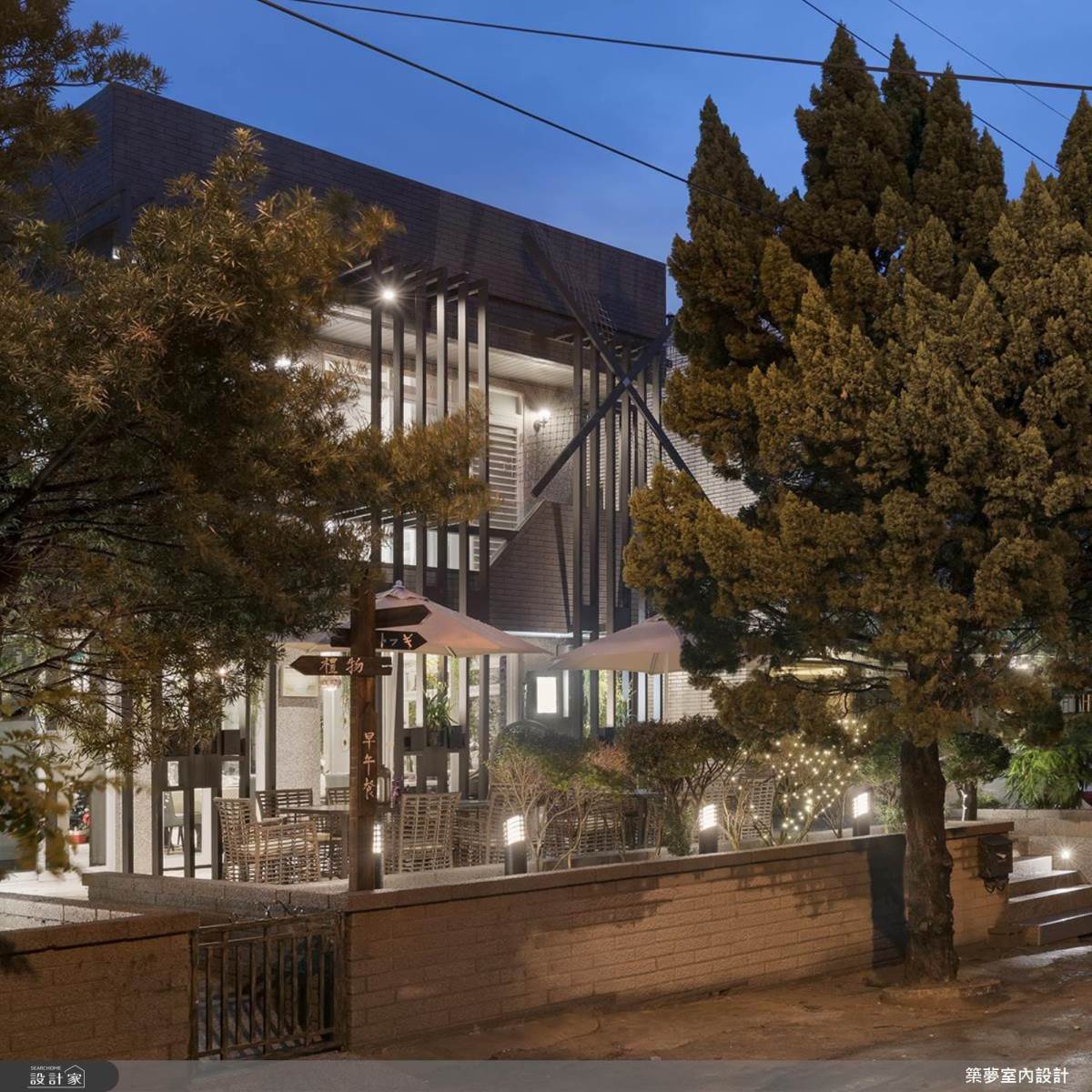 用空間蛻變呼應人生歷練