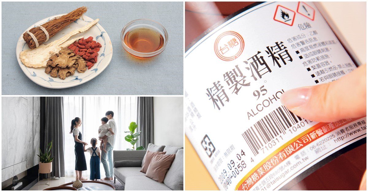 武漢肺炎怎麼有效防疫？中醫師、營養師教你提高免疫力，居家清潔有哪 5 ...