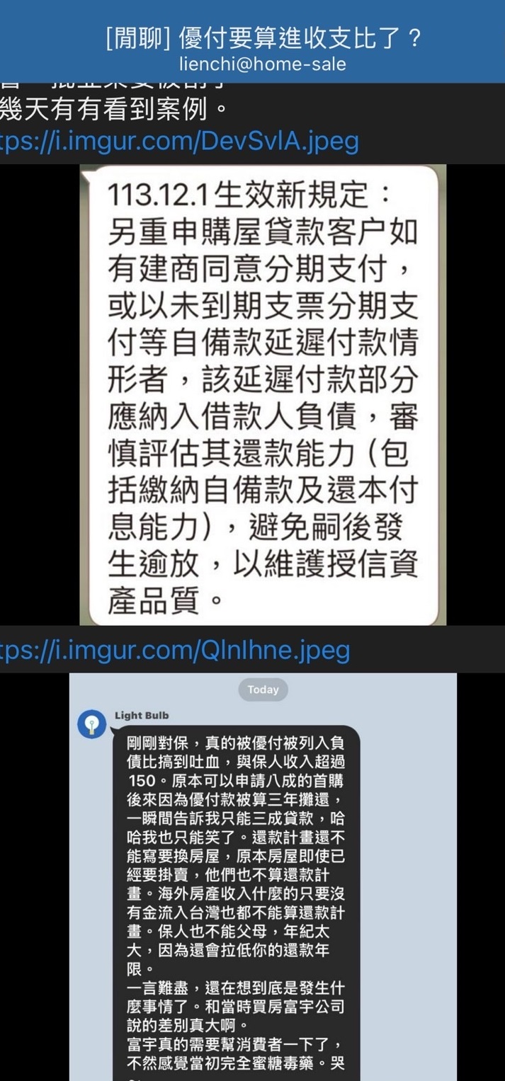 「優付列負債比」7.5波信用管制來了？ 專家揭殺傷範圍：將陸續暴雷