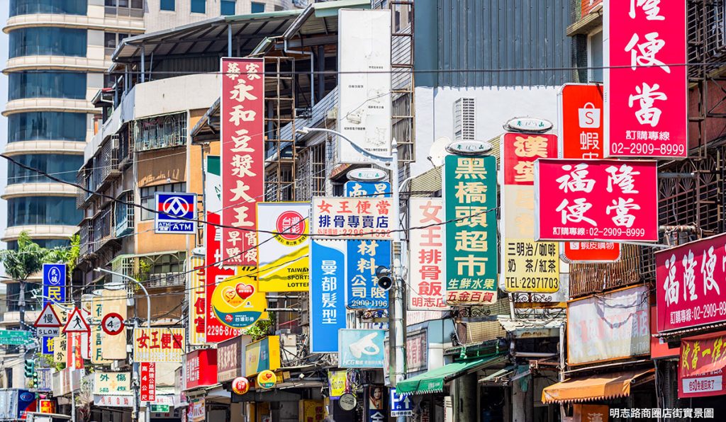 2026泰山買房首選：解析「泰山楓江地區」房價窪地，與塭仔圳 10%價差的...