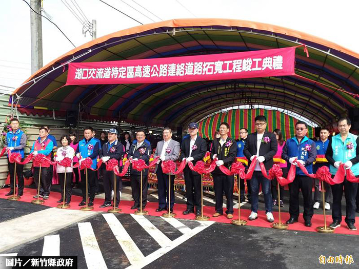 往工業區更便利 湖口交流道連絡道通車