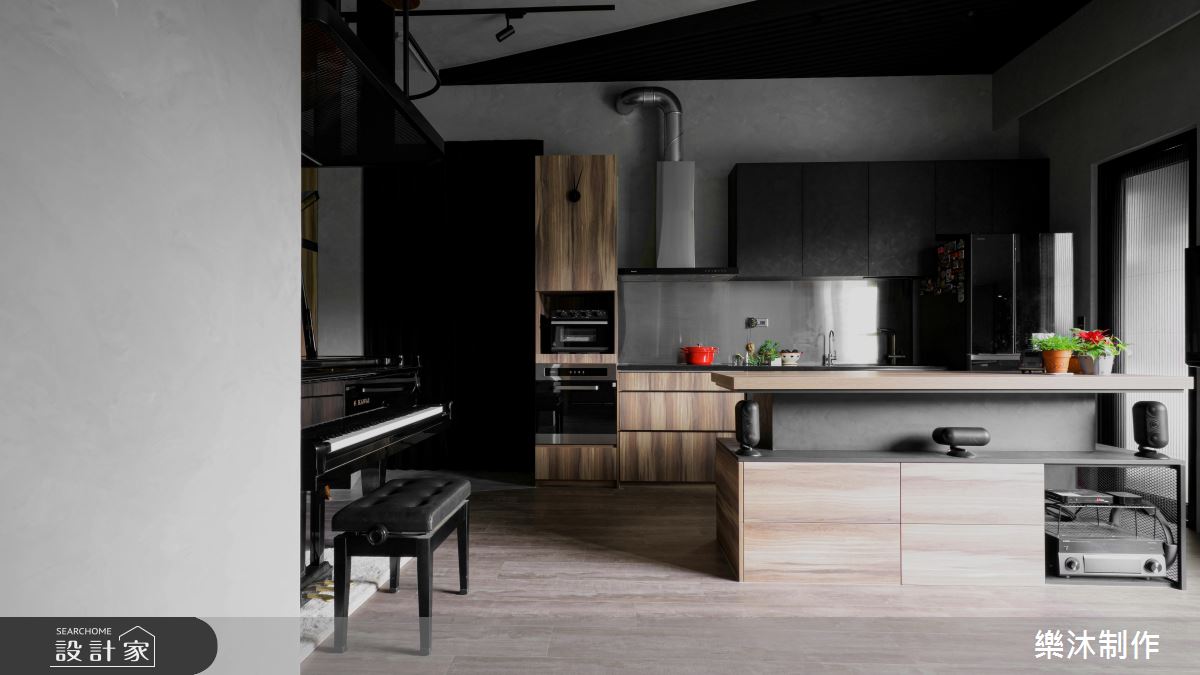 20坪工業風滿足我們的生活期待，與你一起料理、彈琴好開心!