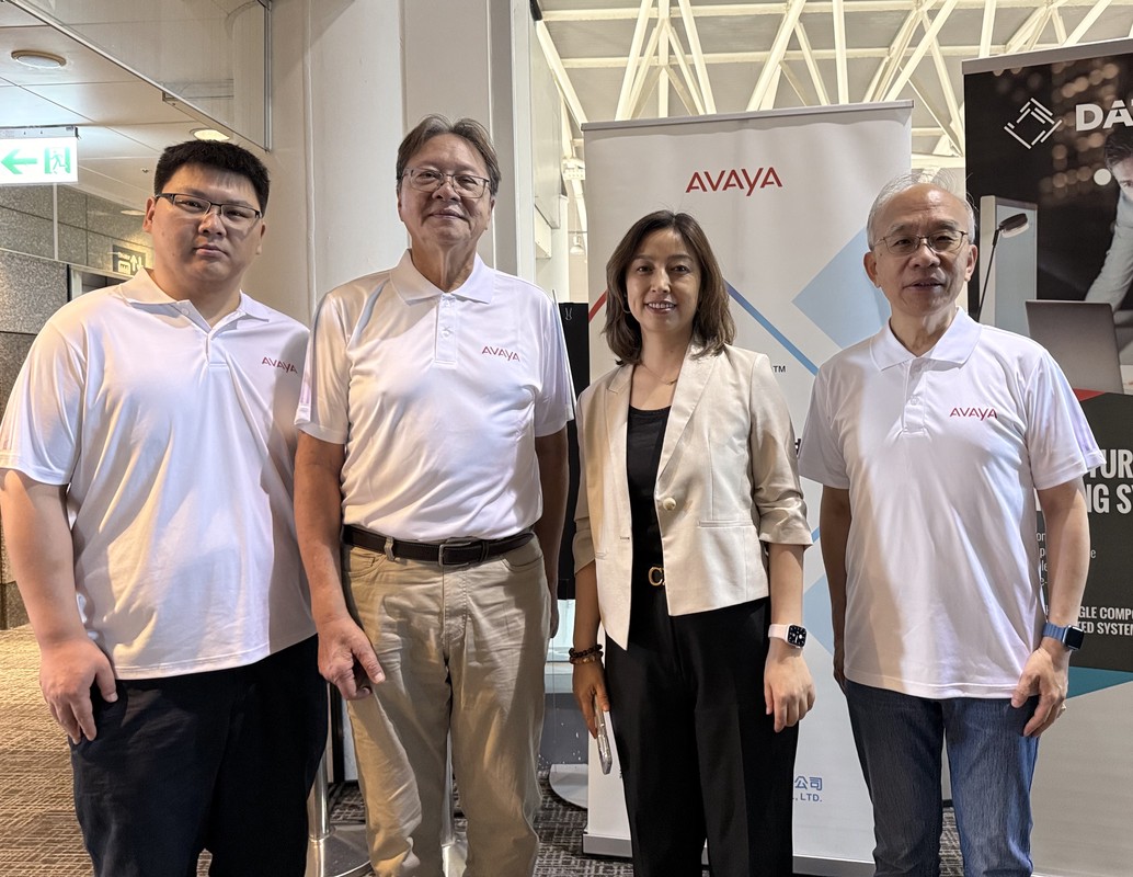 賦能中小企業數位轉型！Avaya三大主力新品登陸台中