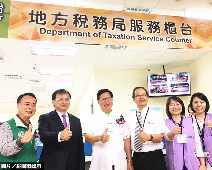 龜山地政事務所揭牌　鄭文燦允建設地方