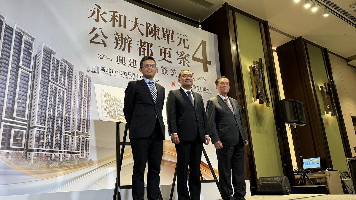 史上「最複雜都更案」簽約了 侯友宜：盼全在任期內動工