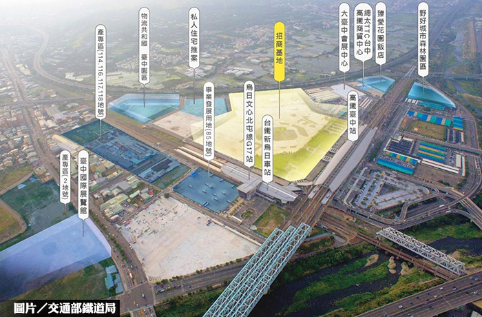 高鐵台中站西側土開招商 10/30舉行說明會