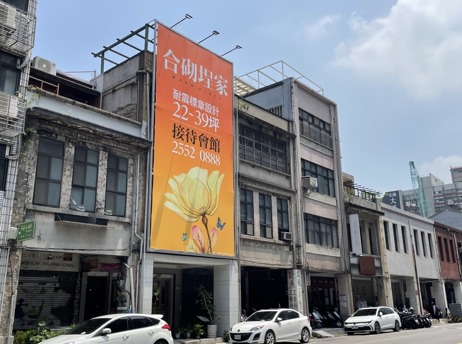 建案賣不動？全台快銷案大減6成 高雄衰最慘