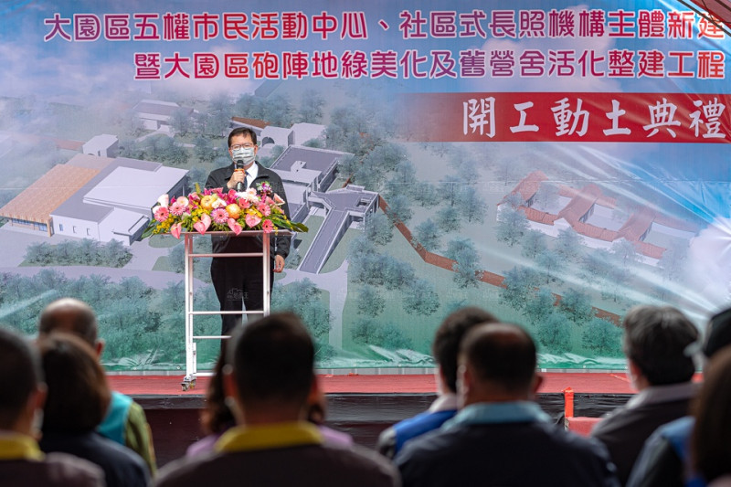 桃園耗資千萬打造五權活動中心 預計今年底完工