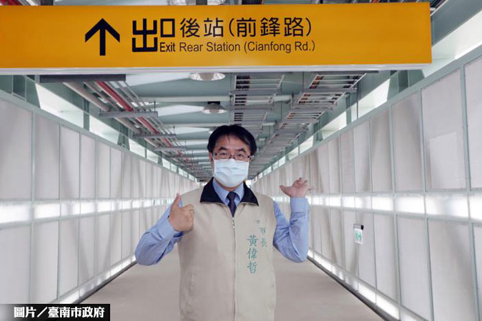 台南車站臨時後站 4/8啟用