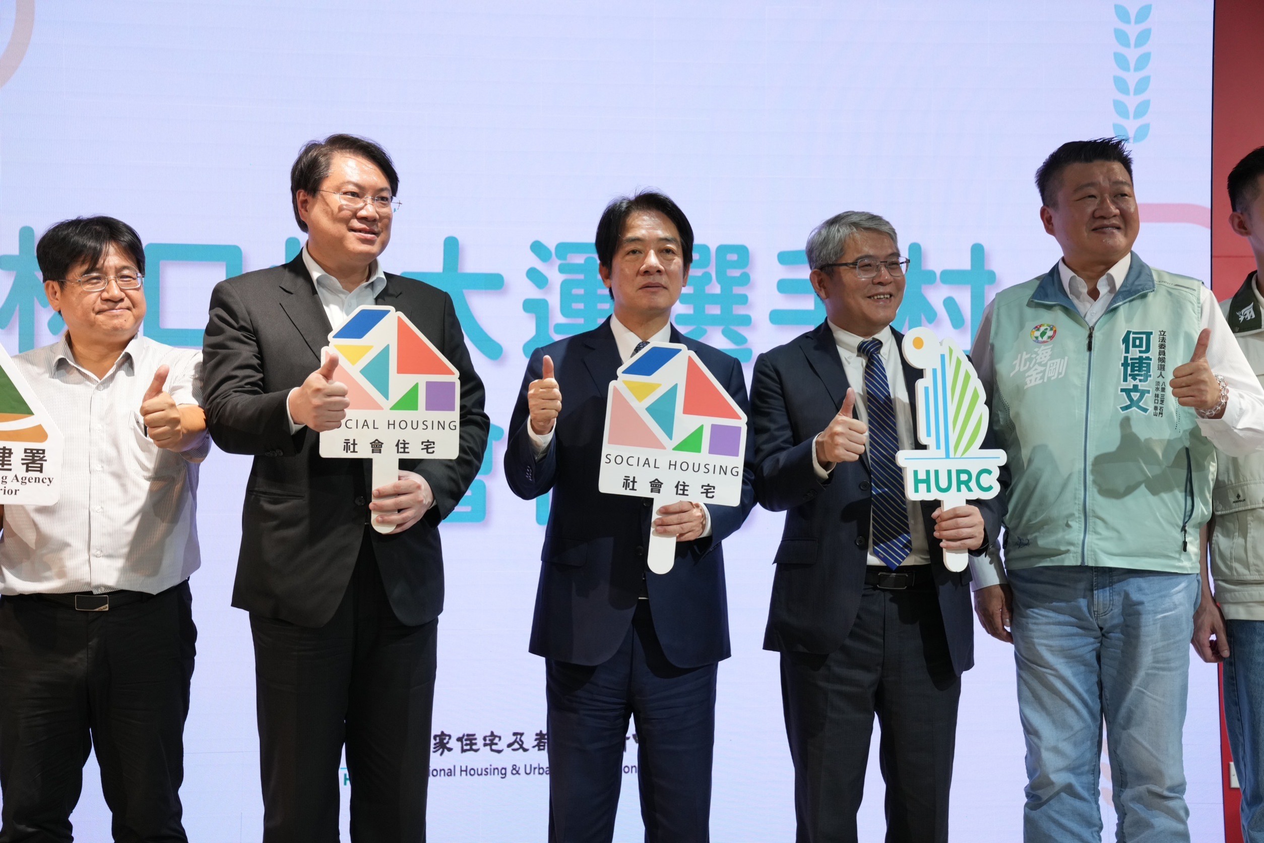 社會住宅是好宅！ 林右昌：林口就是最佳範例