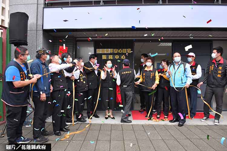 花蓮青年住宅 服務中心搶先揭牌