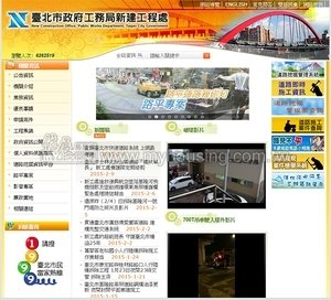 北市快速道路 　上網找最便捷