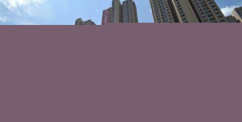 互聯網貸款新規 禁炒股、購房