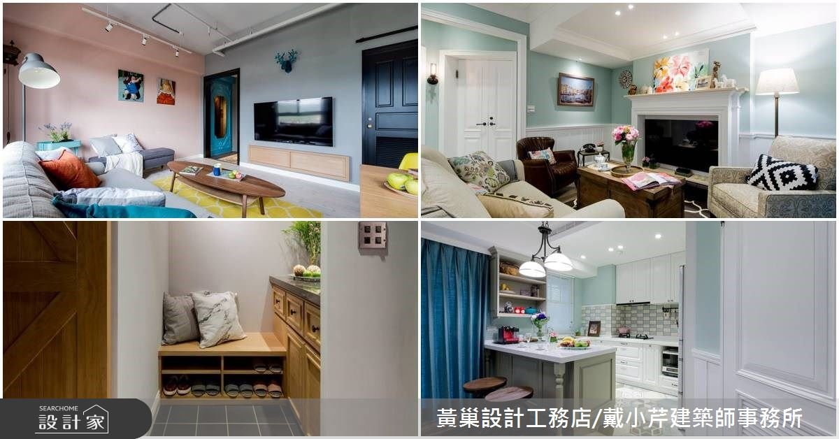 15~16坪療癒宅整合設計撇步，玄關、客廳、廚房、臥室超展開!
