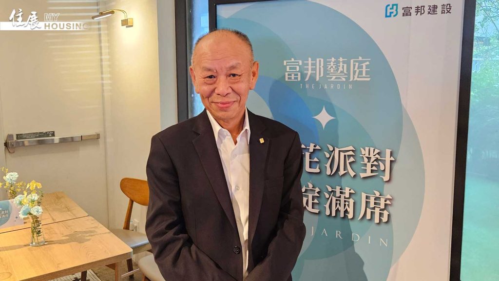 富邦董座宋良政：對待城市發展，每一次新舊融合，都要迎合世界潮流