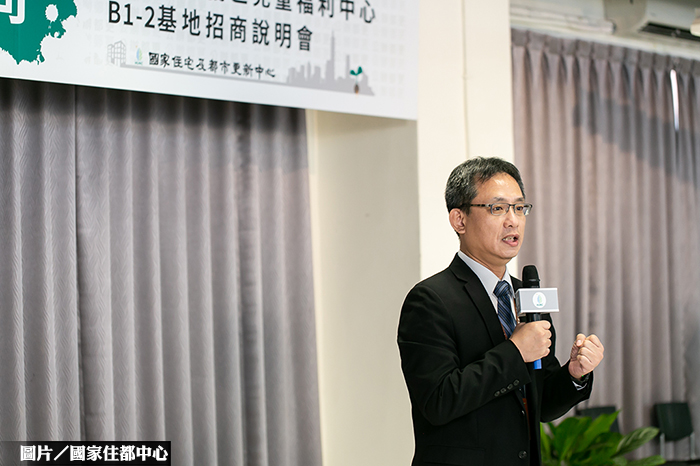 高齡居住新選擇 信義兒福B1-2招商