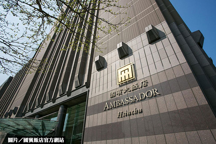 拚轉型 台北國賓飯店明年啟動改建