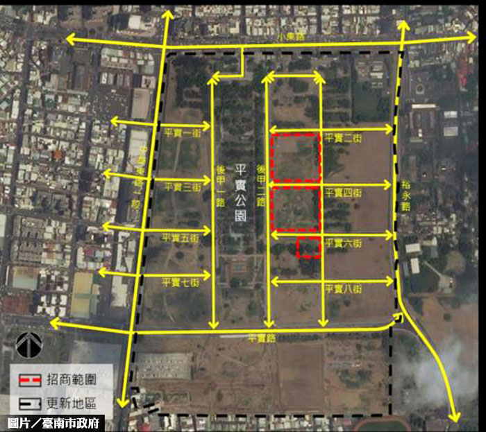都更換社宅 南市平實營區2.0招商