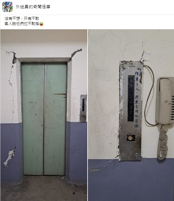 北市送餐遇「狹小老電梯」！外送員見1行字縮了 住戶也敢不搭